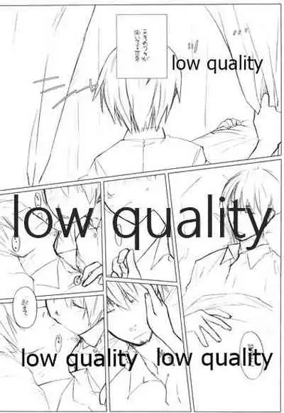 (C71) [VM500 (Kome)] Lily High Dream (Majin Tantei Nougami Neuro)