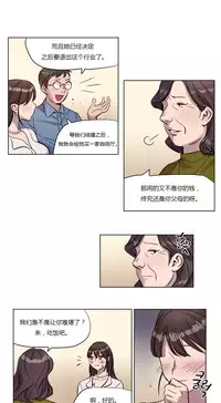 [Ramjak] Atonement Camp Ch.0-28 (Chinese)