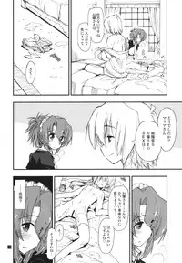 (C80) [Girigiri Nijiiro (Kamino Ryu-ya)] Nanoda!!!!!! (Hayate no Gotoku!)