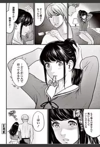 COMIC Penguin Club Sanzokuban 2018-03 [Digital]