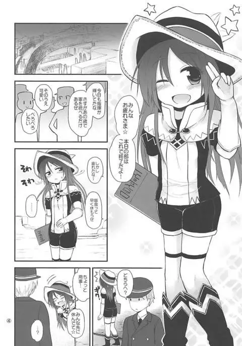 Mahoutsukai to Koneko no Arle