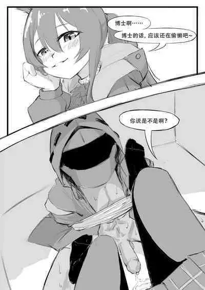Saluky作品百宝箱(明日方舟·原神等H合集版)
