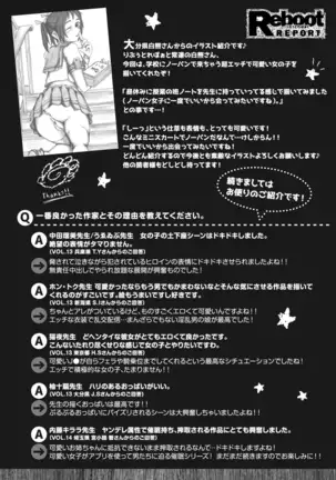 COMIC Reboot Vol. 18