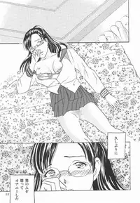 Tokusatsu Magazine x 2003 Fuyu Gou