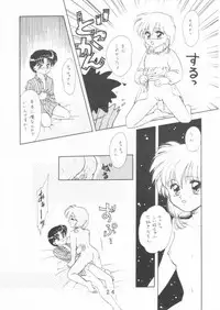 (C47) [Tokimigumi (Various)] T.Crusher. GEMINI (Akazukin Chacha)