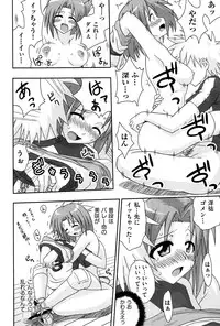 [Mikagami Sou] Love Splash