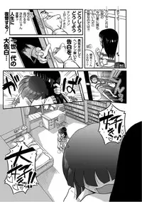 [Anthology] PLUM LS Vol.03 [Digital]