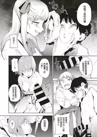 [Kito Sakeru] Education Zenpen (COMIC X-EROS #74) [Chinese] [沒有漢化] [Digital]