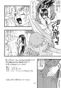 [AMADAMU] SHT・YQ (Various) [Digital]