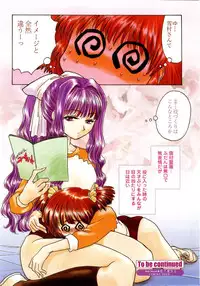 COMIC Momohime 2002-12