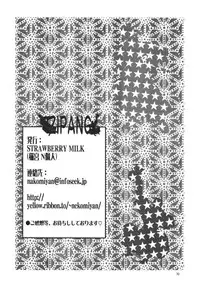 [strawberry milk] Zipang (Samurai Champloo)