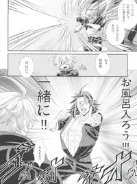(SUPER25) [Cafe Unlimited (Hiiragi Masaki)] Shounen Maid Curo-kun vs Buraidau Hen Gaiden