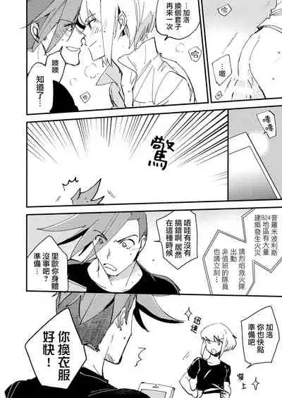 Kite Mita.丨穿著試試.