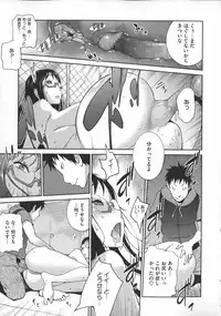 [Kotoyoshi Yumisuke] Jimi Kyonyu Kurokawa-san no H na Seikatsu