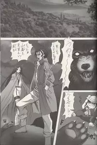 (C65) [Usa Daioh (Masaharu)] Sando (Shin Angyo Onshi)