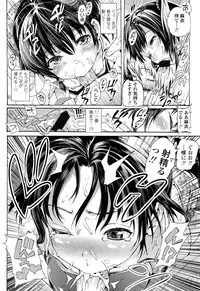 COMIC LO 2013-04 Vol. 109