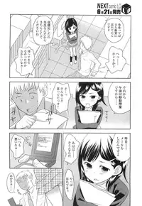 Comic LO 2010-07 Vol. 76