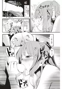 COMIC Kairakuten 2017-12 [Digital]