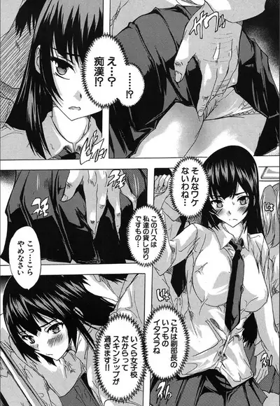 COMIC Mugen Tensei 2020-05