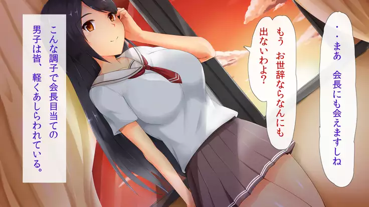 Kininaru Anoko wa Saiminchuu!!