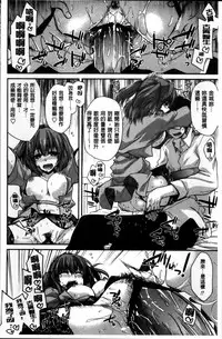 [Miyashiro Sousuke] Shiri chichi midara [Chinese]