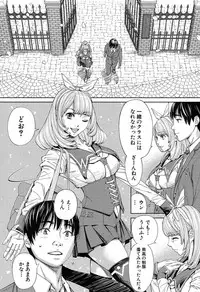 COMIC Mugen Tensei 2019-07