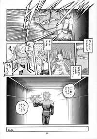 (C64) [RED RIBBON REVENGER (Makoushi)] RESPECTIVELY UNIVERSE (Gundam SEED)