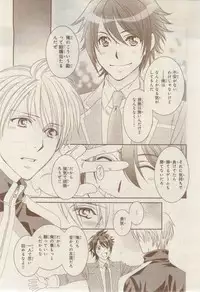 MAGAZINE BE×BOY 2015-02