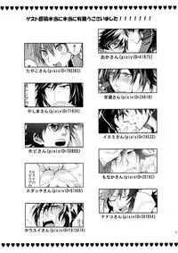 [Kometubu (Rittiri)] Don't Touch Me (Tales of Hearts)