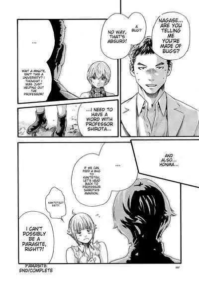 Kisei Juui Suzune - THE Parasite Doctor SUZUNE 10