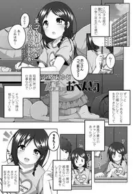 COMIC LO 2018-09 [Digital]