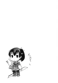 (C84) [Amaichigo (Ichiko)] Kaga Otoshi (Kantai Collection -KanColle-)