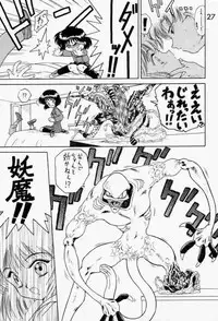 (C51) [BLACK DOG (Kuroinu Juu)] SUBMISSION SATURN (Sailor Moon)