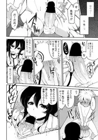 COMIC Penguin Club Sanzokuban 2012-05 Vol.280 [Digital]