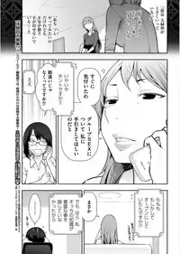 Men's Gold 2017-08 [Digital]