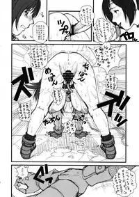 (C80) [Ruki Ruki EXISS (Fumizuki Misoka)] C.T. ~Custom T~ (Various)