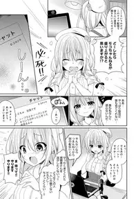 COMIC Anthurium 2018-09 [Digital]