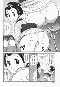 [Karma Tatsurou] Eve to Love - Eve and Love, The Mechanical sweethearts.