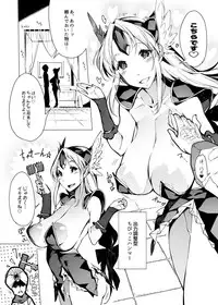 [ONEGROSS (144)] Seikan Densetsu ERECTION (Seiken Densetsu 3) [Digital]