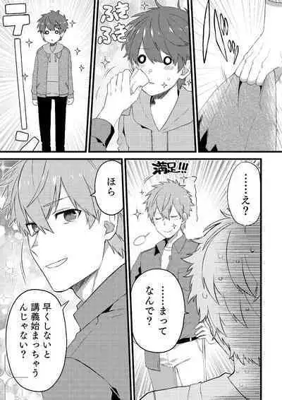 Oshi no Saidan Tsukuttara Oshi ga Shoukan saretandaga！？ 2