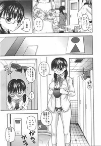 COMIC Megamilk 2010-09 Vol. 03