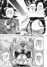 [MARO] Kan Kan Naburi