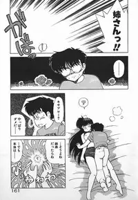 [Caramel Dow] Dokkin Bishoujo SOS! (Nami Sos!)