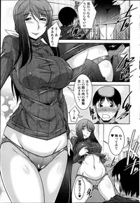 [Zen9] Taikutsu na Gogo no Sugoshikata Ch.1-8