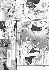 [Anthology] Shirudaku Settai Anthology Comics