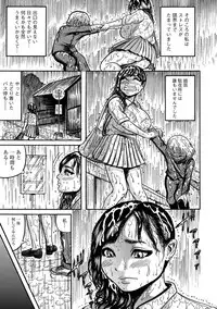 [Anthology] Cyberia Maniacs Chikan Ryoujoku Paradise Vol.3 [Digital]