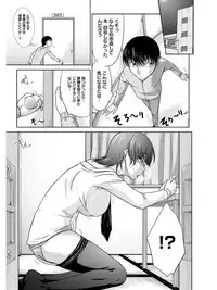 [Anthology] Angel Club MEGA Vol. 08