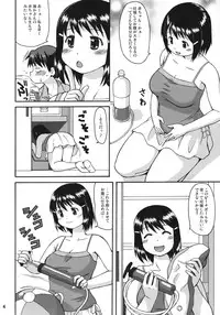 (COMIC1☆3) [Aa, Warera Katou Hayabusa Sentotai (Katou)] Air NinPu
