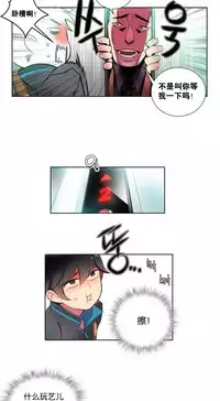 [Juder] Lilith`s Cord Ch.1-10 [Chinese][aaatwist汉化]