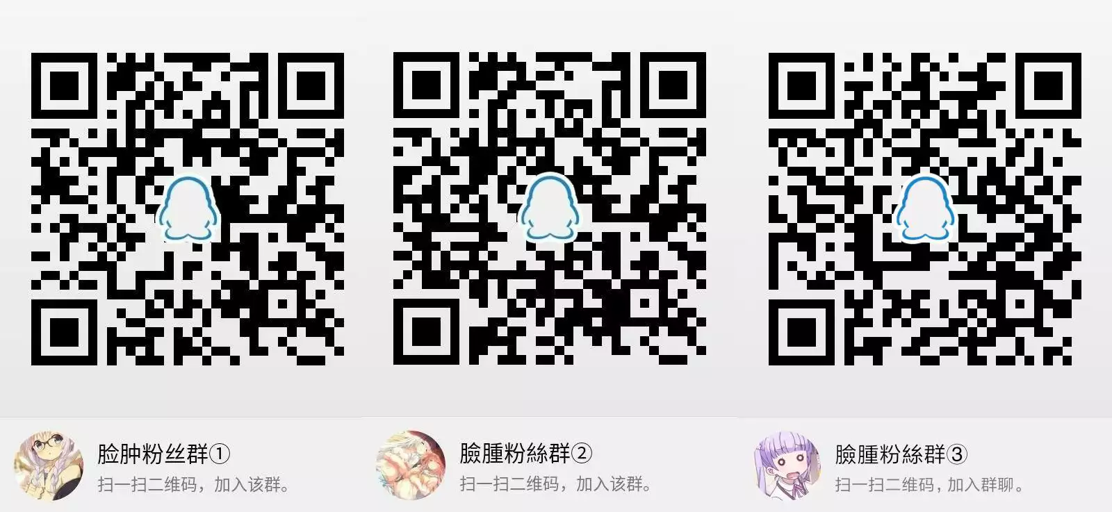 Hatakaze Yotogi Roman